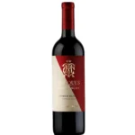 Vino Marques de Casa de Concha Ensamblaje 750cc